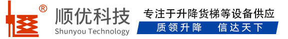 敖汉顺优升降科技有限公司
