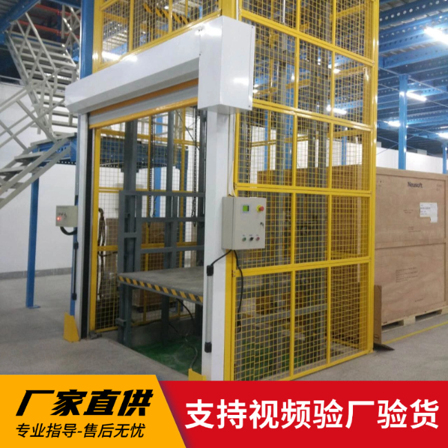 敖汉3吨室内升降货梯安装