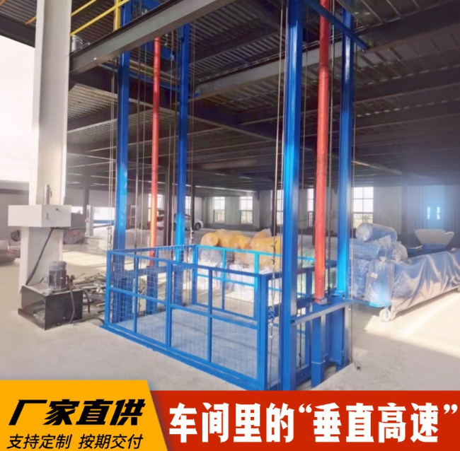 敖汉4吨二层升降货梯安装